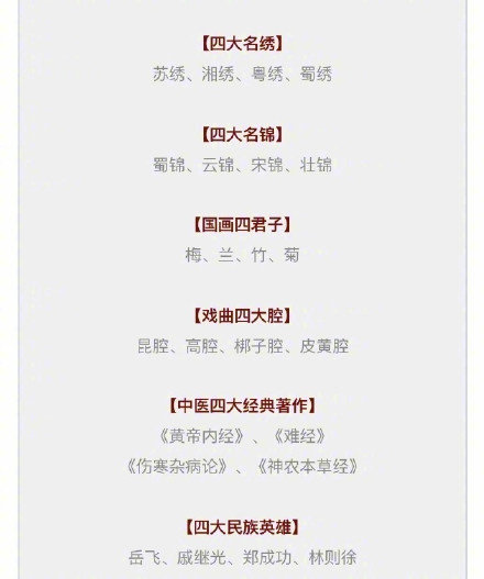 新澳门精准四肖期期中特公开，揭秘彩票背后的秘密，揭秘彩票背后的秘密，新澳门精准四肖期期中特公开