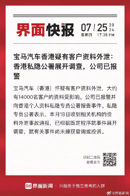 2025年香港正版资料免费大全，一网打尽最新资源，香港正版资料免费大全一网打尽最新资源（2025年）
