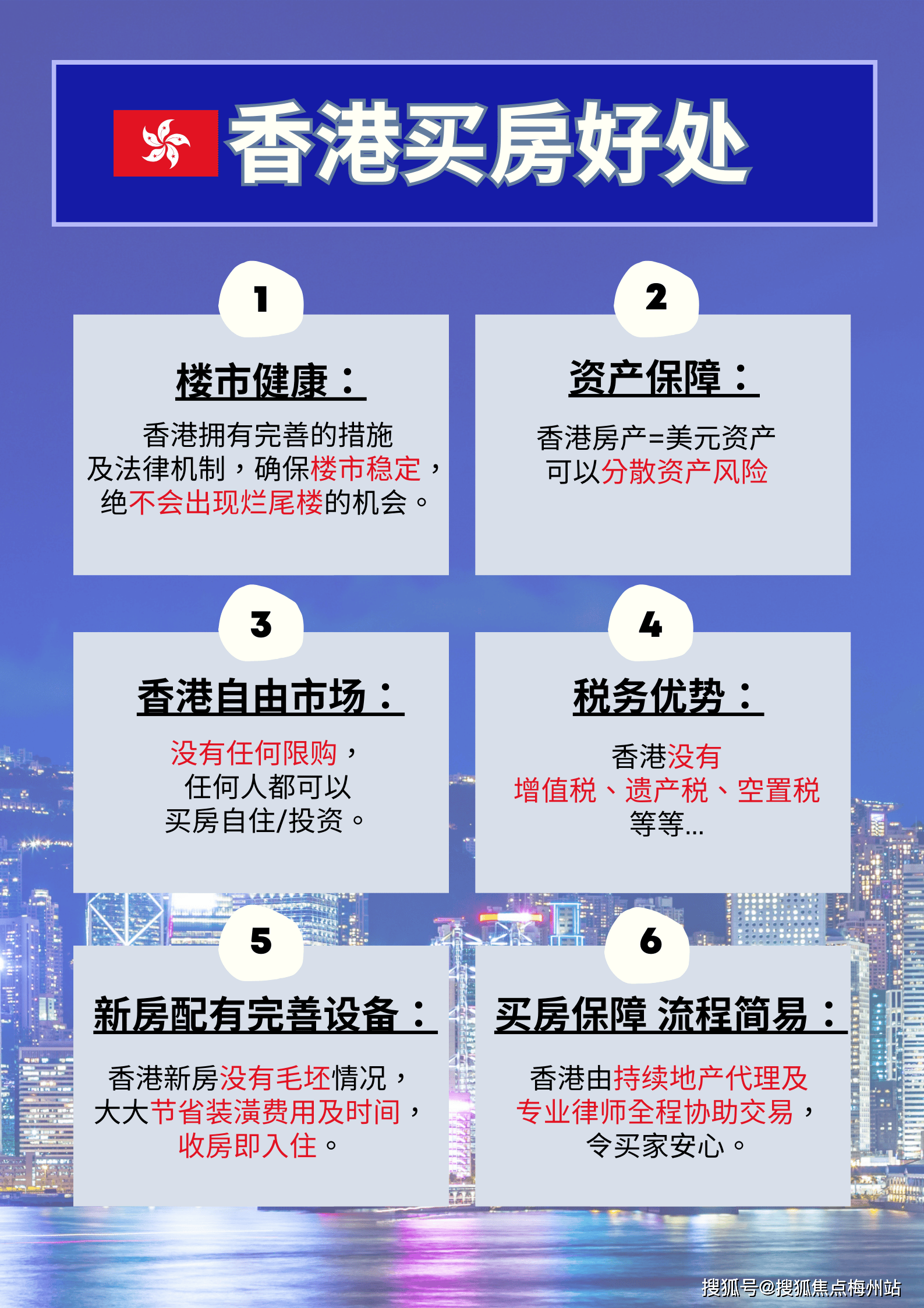 揭秘香港4777777开奖结果—开奖结果一深度解析，香港4777777开奖结果深度解析与揭秘