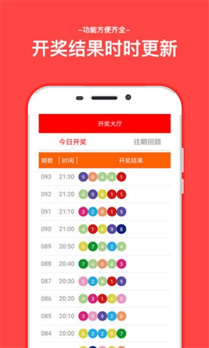 二四六天天免费资料大全部，二四六天天免费资料大放送，全本资料一网打尽