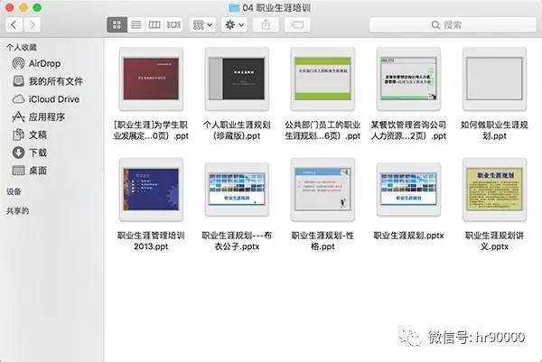 澳门正版资料大全免费歇后语下载—一网打尽传统智慧的精华，澳门正版资料大全，传统智慧精华一网打尽免费歇后语下载