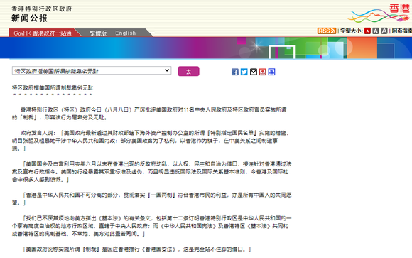 香港免费公开资料大全2025，香港免费公开资料大全2025概览