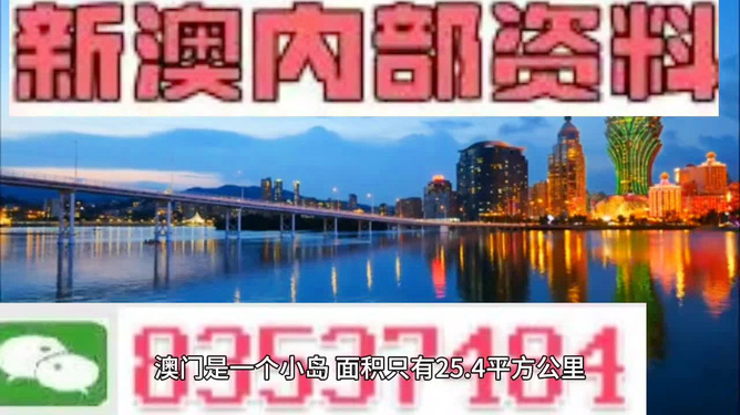 澳门最精准免费资料大全旅游团—探索澳门魅力的绝佳选择，澳门旅游团，探索澳门魅力的精准免费资料大全