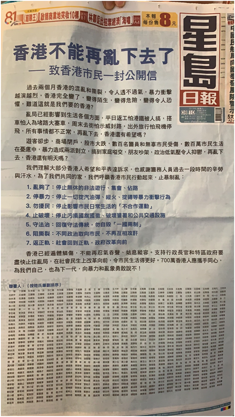 香港正版资料免费公开下载香港094期，一网打尽最新资讯，香港正版资料免费下载，最新资讯一网打尽（第094期）