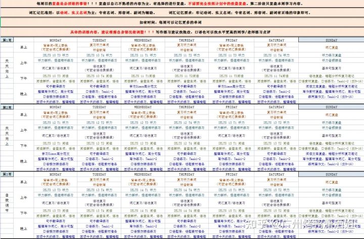 澳彩2025年免费全年资料大解析，澳彩2025全年资料免费大解析，全年资料详解与预测