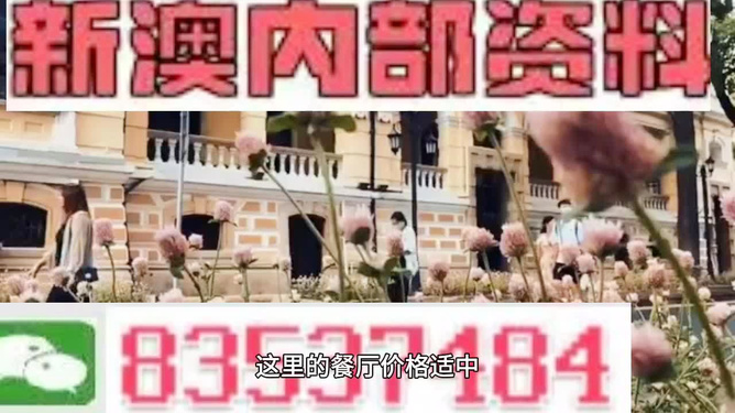 澳门最精准免费资料大全旅游团 第10页