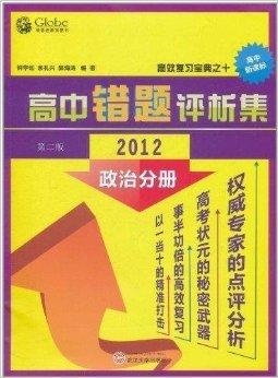 2025澳门特马今晚开奖亿彩网书肖在哪几个，澳门特马今晚开奖预测及书肖分析