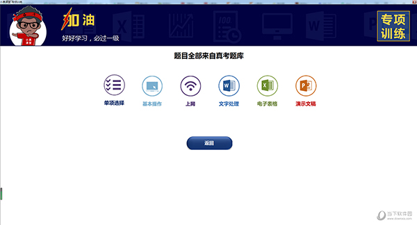 2025年最新资讯 第4页