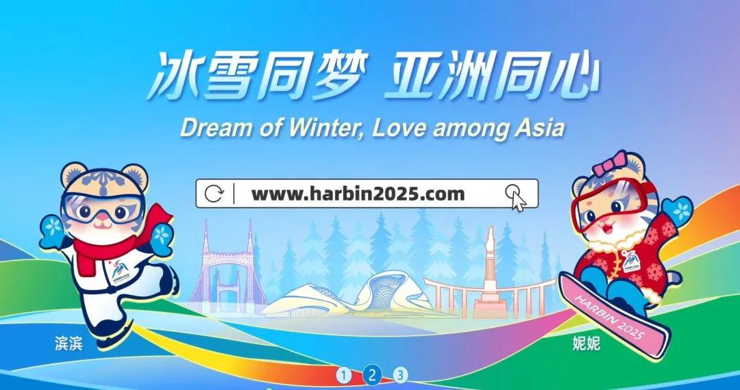 2025新奥正版资料 第7页