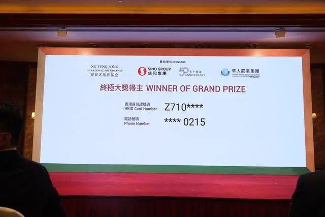 揭秘，2025年香港今晚开奖结果查询表，香港今晚开奖结果查询表揭秘（2025版）