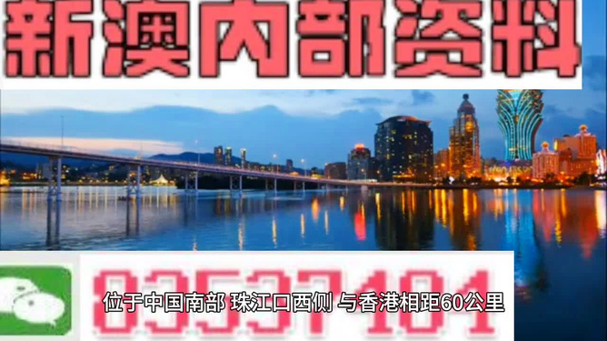 新澳门最精准资料大全2025年274期精品资料解析，澳门最新精准资料解析，2025年274期精品资料深度解读