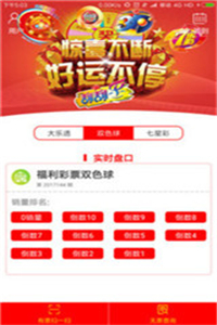 揭秘新澳门开奖结果2025开奖，一网打尽最新动态！，揭秘新澳门开奖结果及最新动态，一网打尽2025开奖盛况！