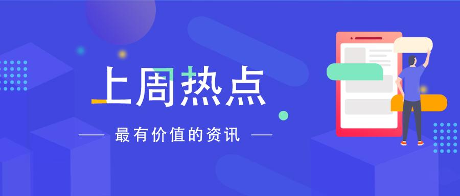 2025新澳开奖号码直播