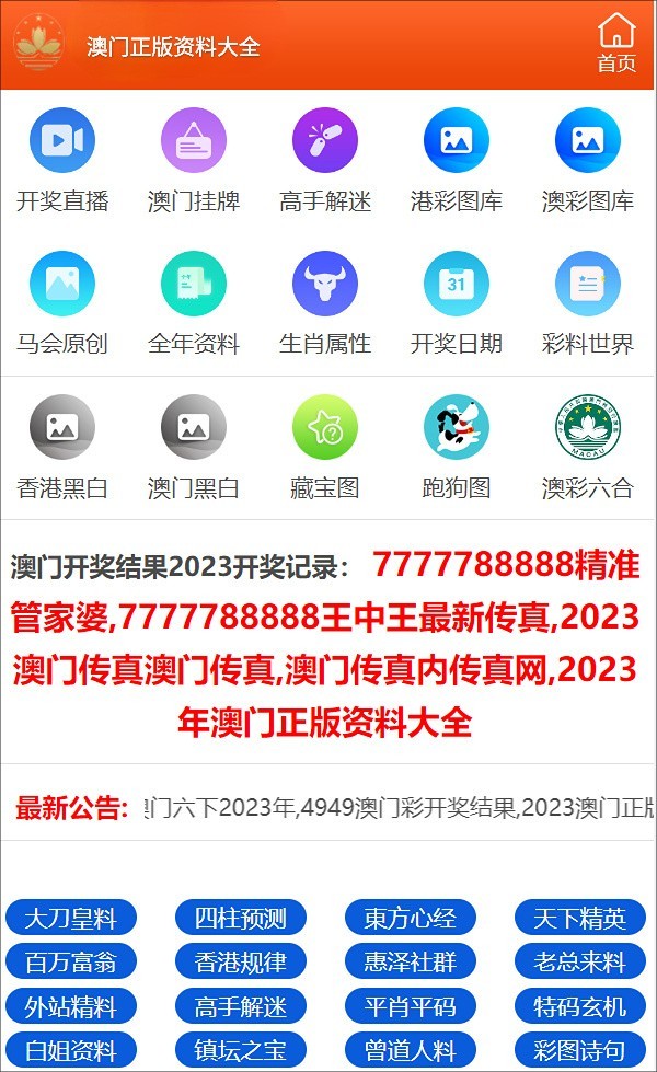 探索未来，2025新澳门正版免费资本车297的独特魅力，探索未来，揭秘澳门正版免费资本车297的独特魅力 2025展望