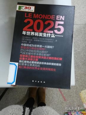 揭秘，2025新奥正版资料免费提供283期独家解析，独家解析揭秘，2025新奥正版资料独家解析第283期揭秘放送