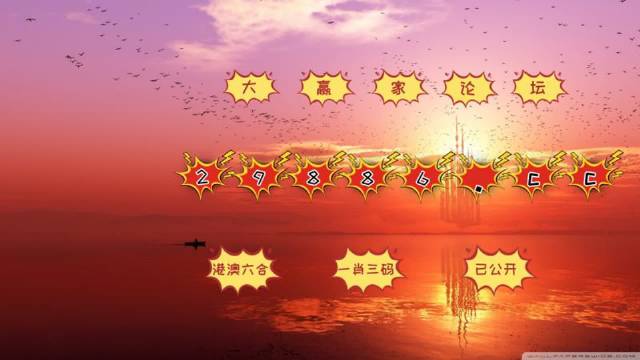 新澳门彩历史开奖记录走势图表—探索与解读彩票走势之旅，澳门彩票历史开奖记录走势图表解析——彩票走势探索之旅