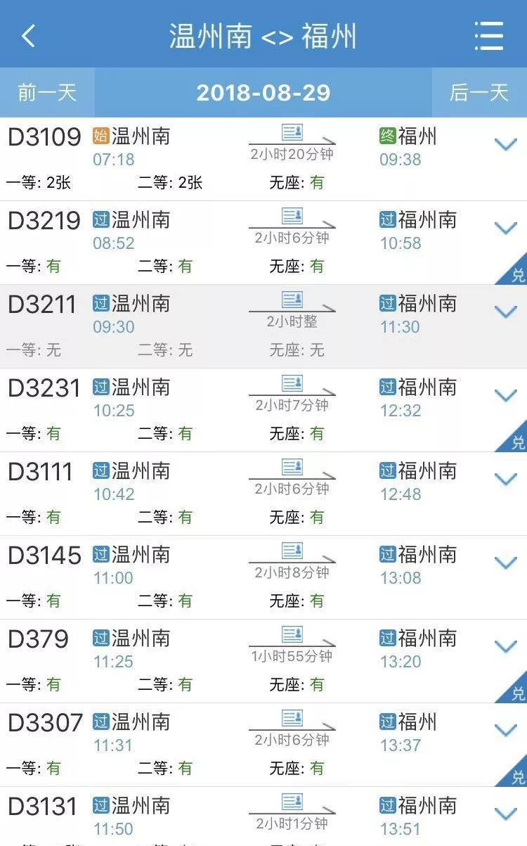 揭秘4777777最快香港开码之道，揭秘香港最快开码之道，4777777开码秘诀大公开