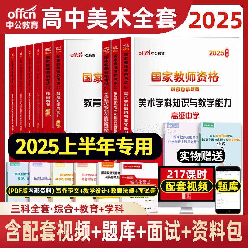 2025年资料免费大全，2025年资料大全免费分享
