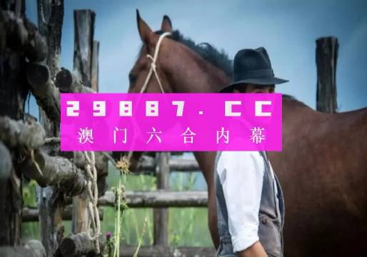 澳门金牛版免费下载，澳门金牛版软件免费下载