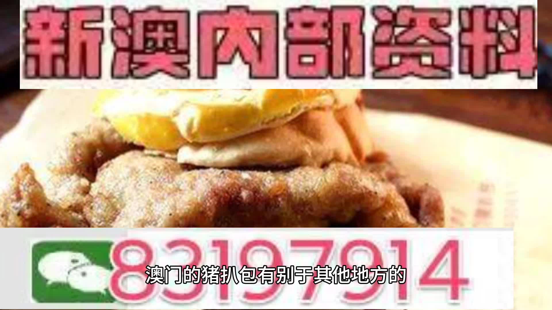 新澳2025年一肖一马中特，未来趋势与热点展望，新澳未来趋势与热点展望，2025年一肖一马中特的走向分析
