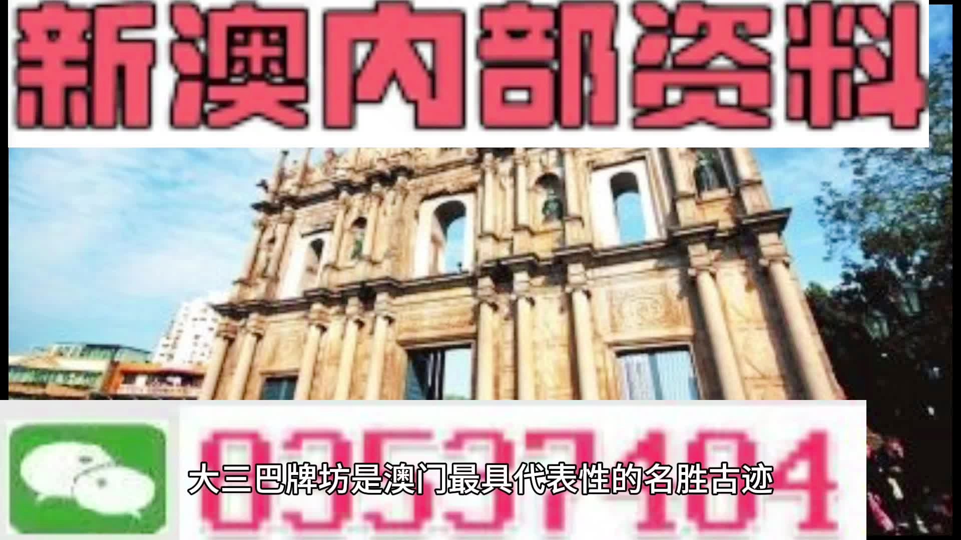揭秘2025新澳精准资料大全，深度解析与洞察，揭秘2025新澳精准资料大全，深度解析与独家洞察