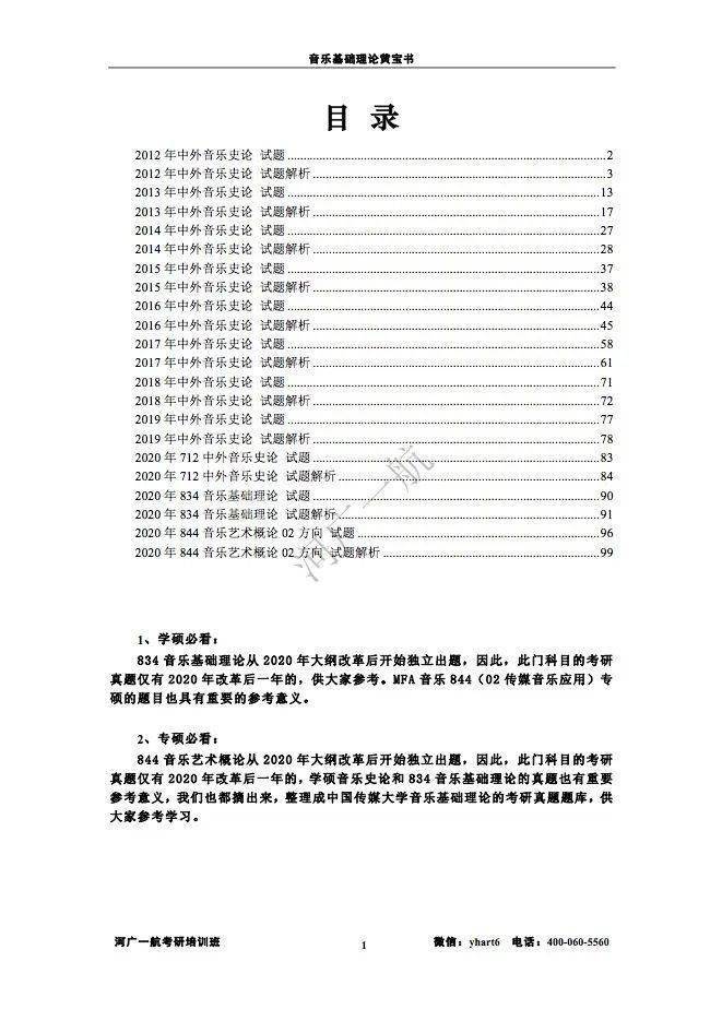 正版资料大全，免费获取资源的全新世界，正版资料大全，免费获取资源的全新世界门户
