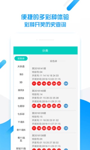246天天天彩免费资料玄机图 第2页