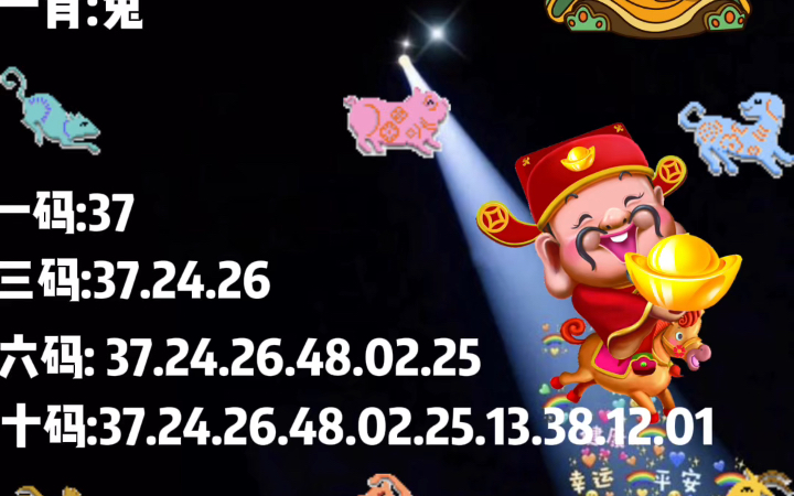 2025免费资料精准一码494