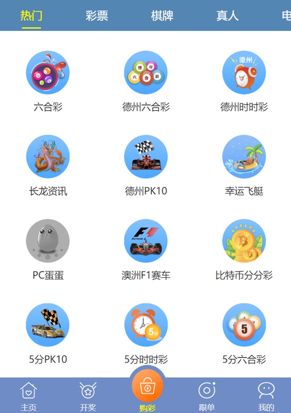 澳彩2025年免费全年资料