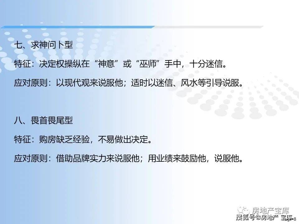 澳门正版资料大全免费歇后语下载—一网打尽传统智慧的结晶，澳门正版资料大全，传统智慧结晶一网打尽免费歇后语下载