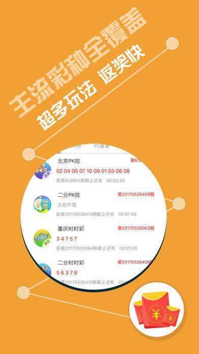246天天天彩免费资料玄机图，揭秘246天天天彩玄机图，免费资料大揭秘
