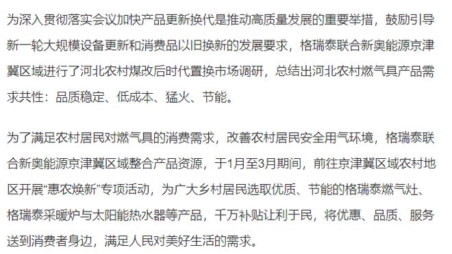揭秘2025新澳精准资料大全，深度解析与实用指南，揭秘2025新澳精准资料大全，深度解析与实用指南手册