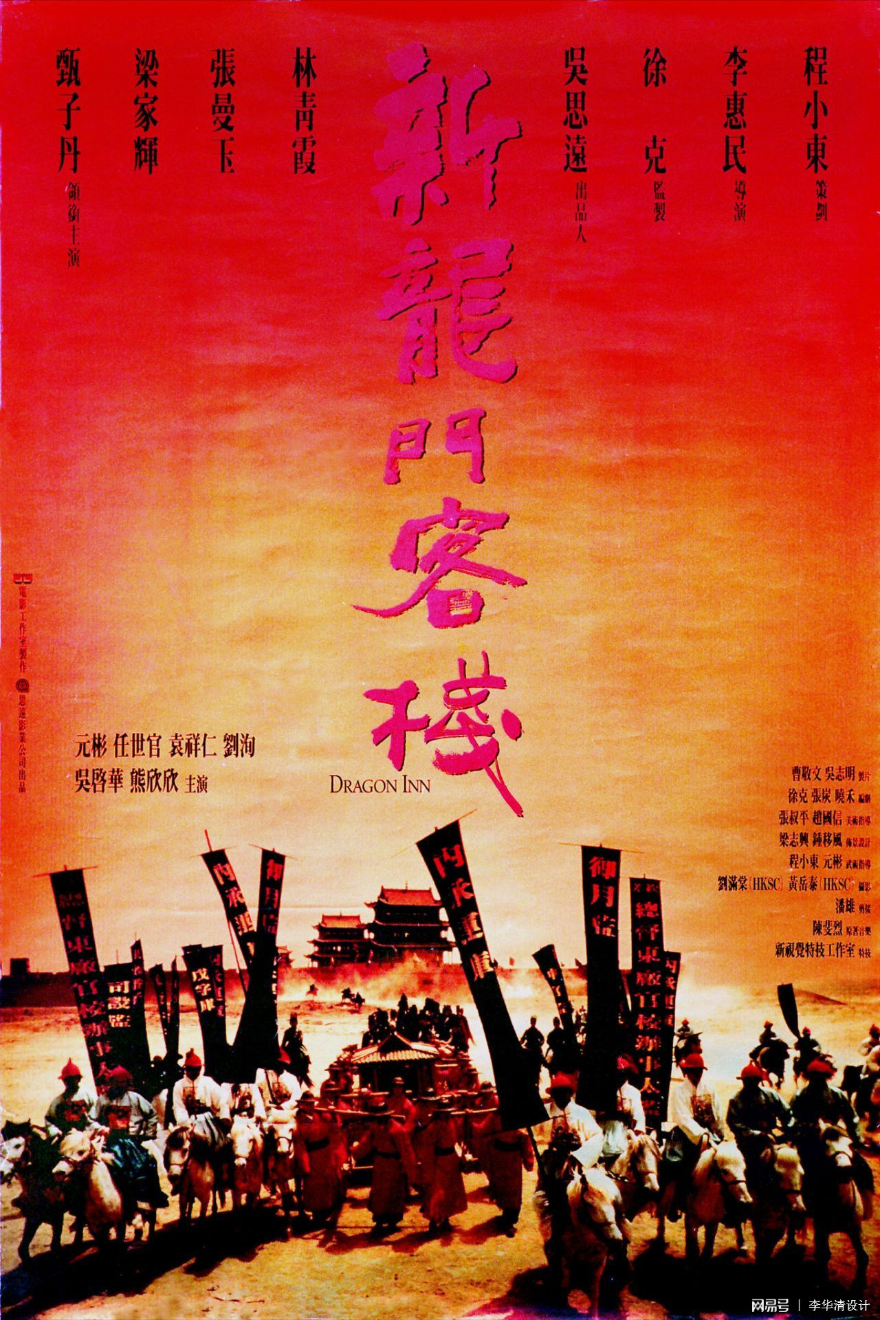 澳门最精准正最精准龙门客栈免费，澳门精准龙门客栈，免费获取最精准信息指南