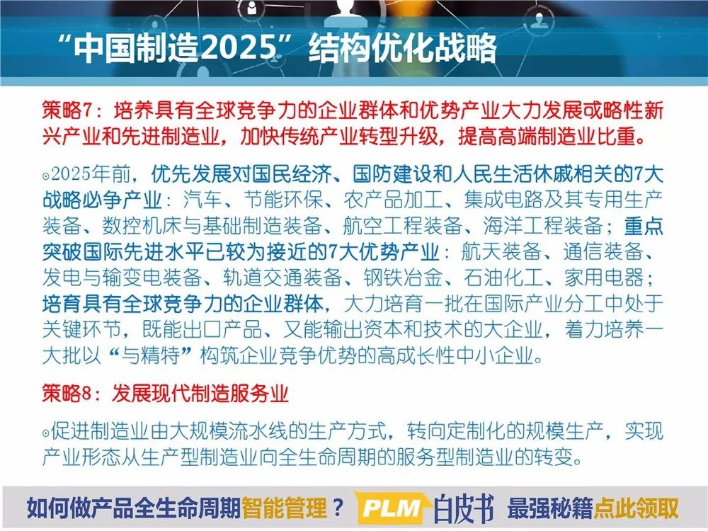 『深度解析』2025新澳精准资料大全，深度解析，2025新澳精准资料大全全解析