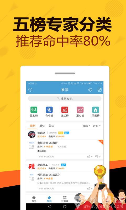 香港二四六开奖结果大全，图片查询与下载指南，香港二四六开奖结果汇总及图片查询下载指南