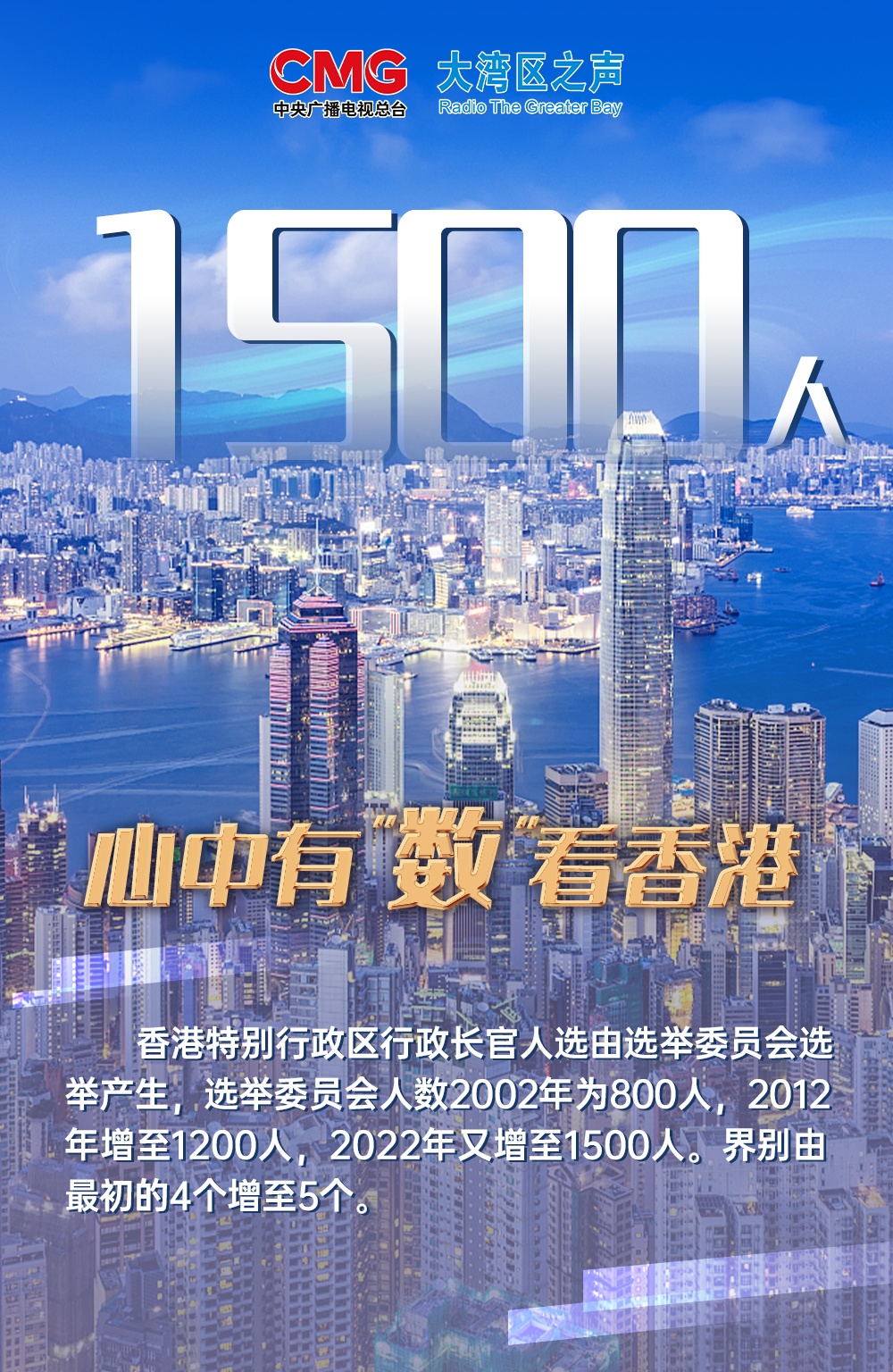 香港资料大全，正版资料下载手机2025年，香港资料大全2025年正版手机下载指南