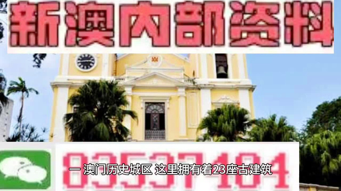 澳门最精准免费资料大全旅游团，一站式畅游澳门，澳门旅游团一站式攻略，精准免费资料大全，畅游澳门无极限