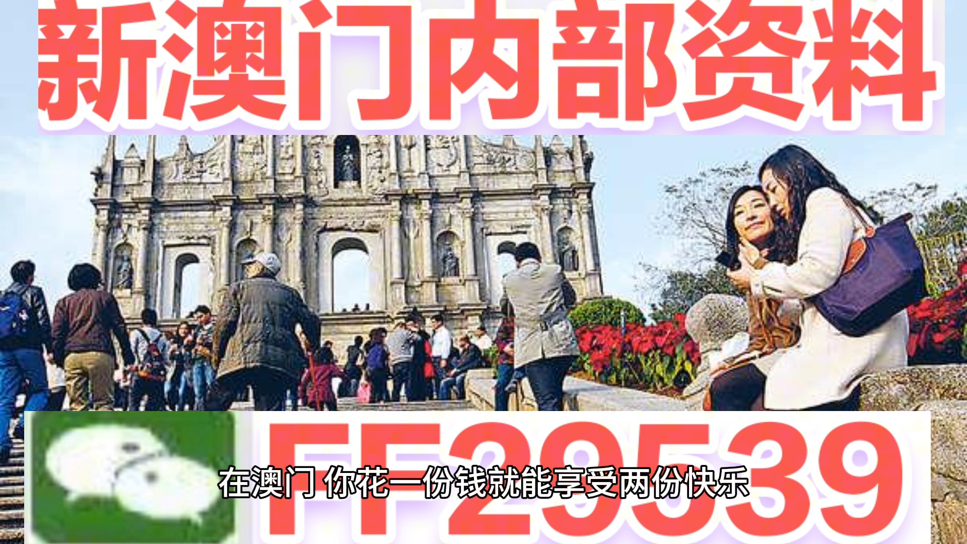 2025澳门特马今晚开奖亿彩网，澳门特马今晚开奖亿彩网揭晓预告，2025年开奖盛况展望