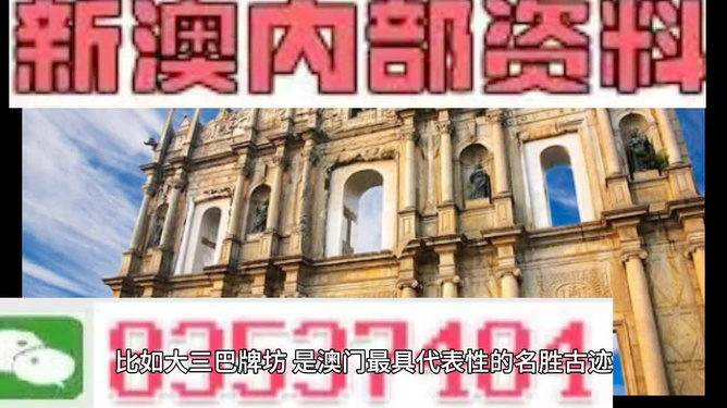 澳门正版精准 第2页