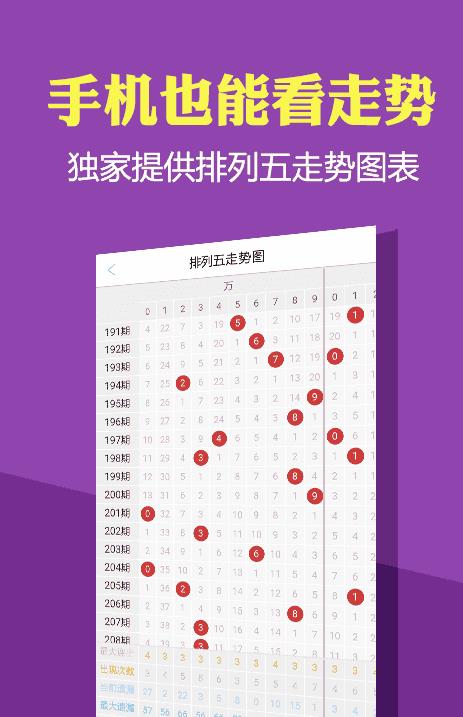 新澳门彩历史开奖记录走势图—探索与解读，澳门彩历史开奖记录走势图解析与探索
