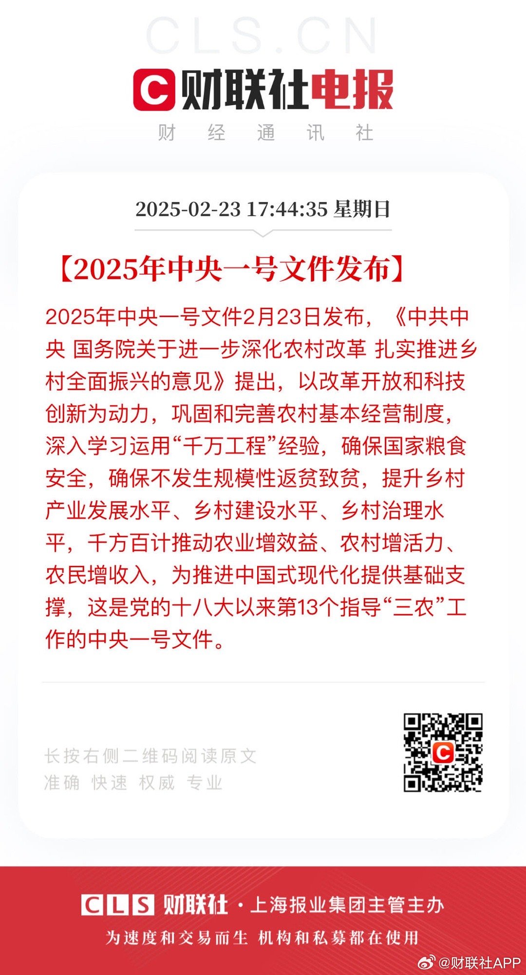 2025年一肖一码一中的数字奇幻之旅，数字奇幻之旅，揭秘2025年一肖一码一中