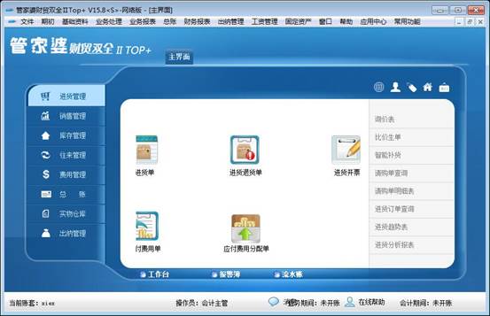 管家婆一码一肖100准，管家婆一码一肖精准预测100%
