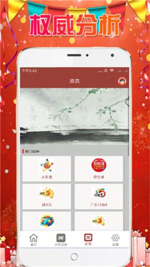 澳门六开彩天天正版免费资料大全，揭秘彩票背后的故事，澳门六开彩正版资料揭秘，彩票背后的故事与免费资料大全