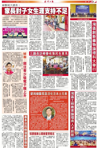 探秘澳门，2023全年免费资料一网打尽，探秘澳门，2023全年免费资料大汇总