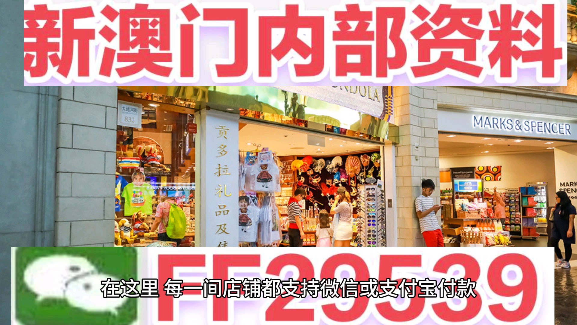 揭秘，2025年澳门今晚生肖开彩奥秘，揭秘澳门生肖开彩奥秘，2025年今晚生肖开彩预测与解析