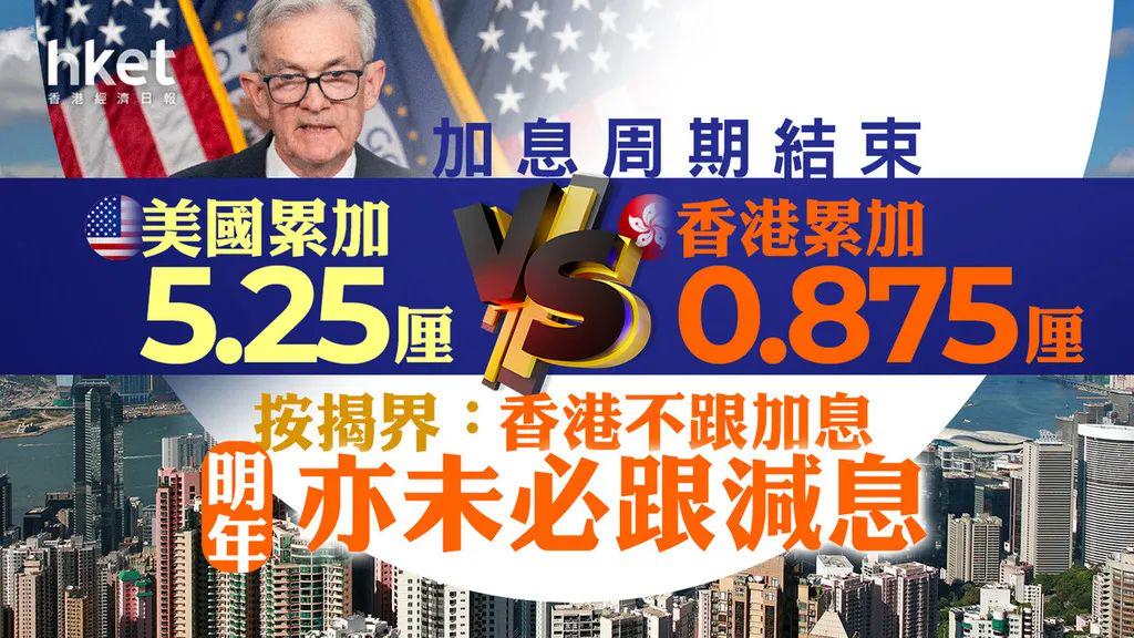 揭秘二四六香港资料期期中准真相，揭秘二四六香港期期中准真相