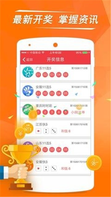 新澳天天开奖资料大全100，一网打尽彩票资讯，新澳天天开奖资料大全，彩票资讯一网打尽！