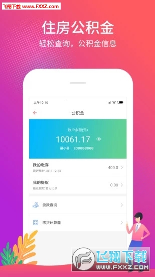 7777788888最新管家婆，最新管家婆服务升级，一站式管理解决方案 7777788888