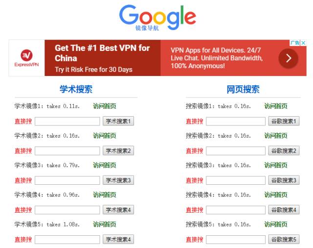 新奥门特免费资料大全管家婆料 第2页