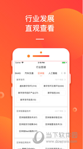 新奥管家婆免费资料2O24，新奥管家婆免费资料大放送 2024版